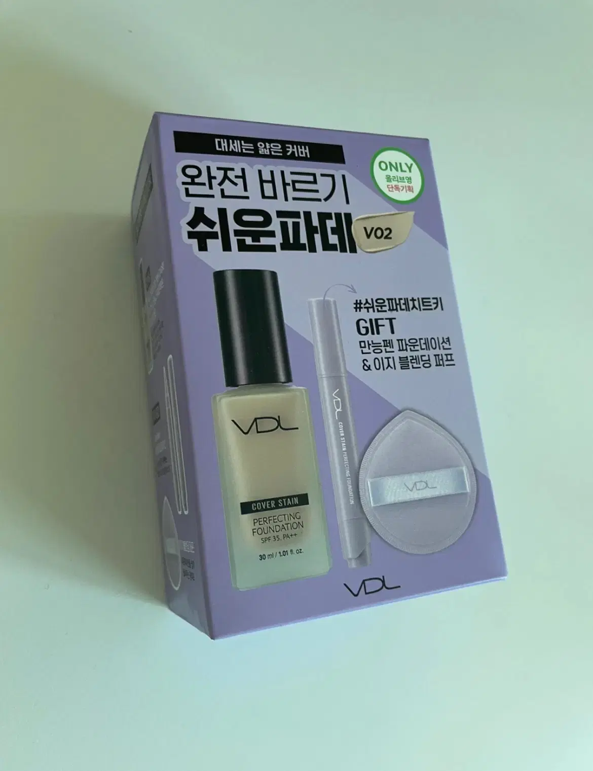 vdl 커버 스테인 퍼펙팅 파운데이션 30ml (+휴대용 퍼프)